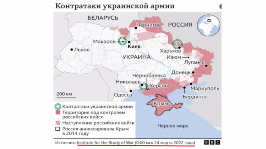 Спецоперация на украине планы